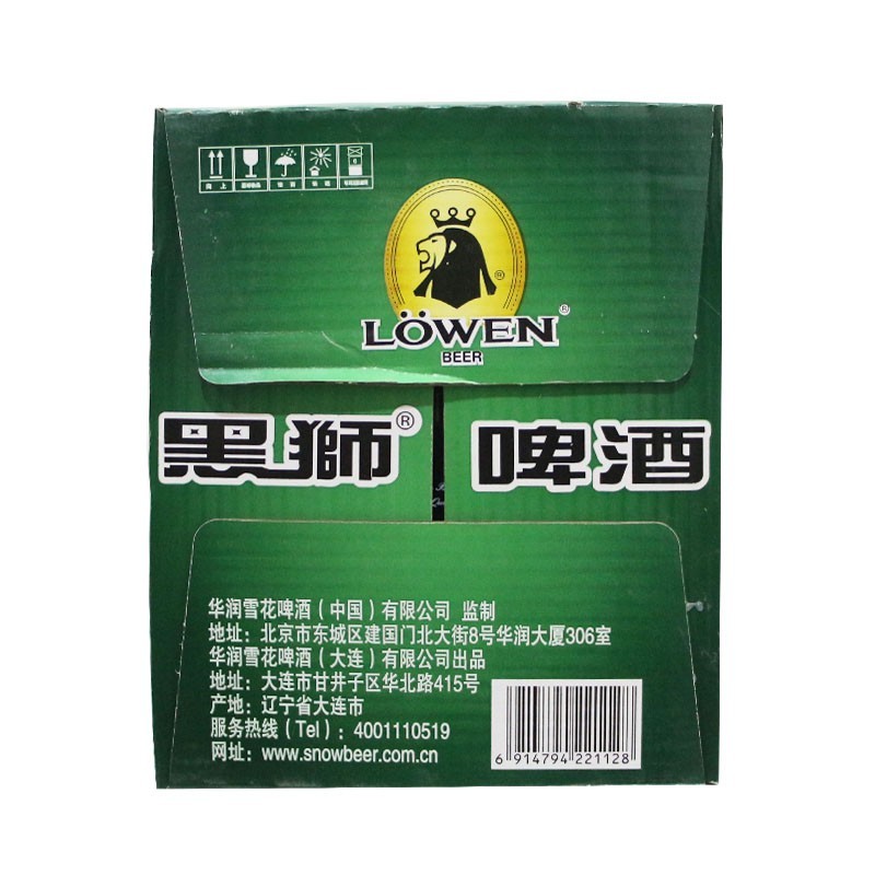 黑狮金冠/瓶/500ml